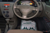 Suzuki Mira Steering Wheel View